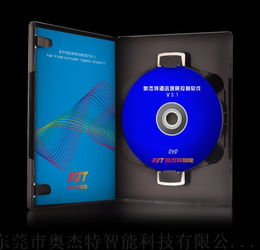 奥杰特工厂 专业供应酒店客房控制系统与智能照明解决方案